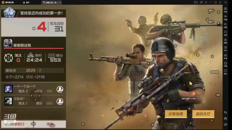 【2022-03-31 21点场】LGY周润发：一起看优秀操作