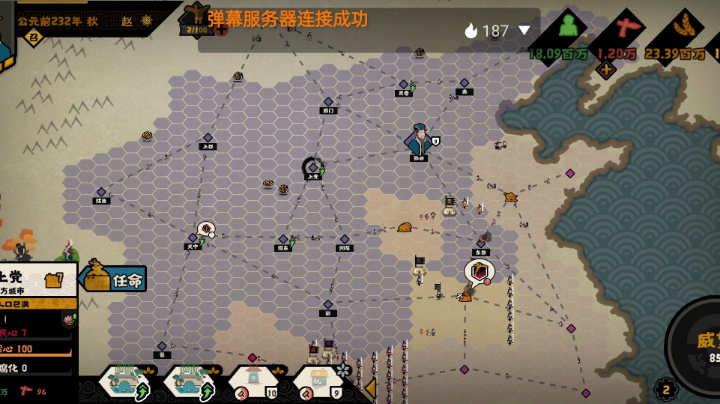 导师