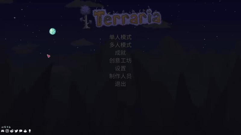 大师泰拉瑞亚！-049