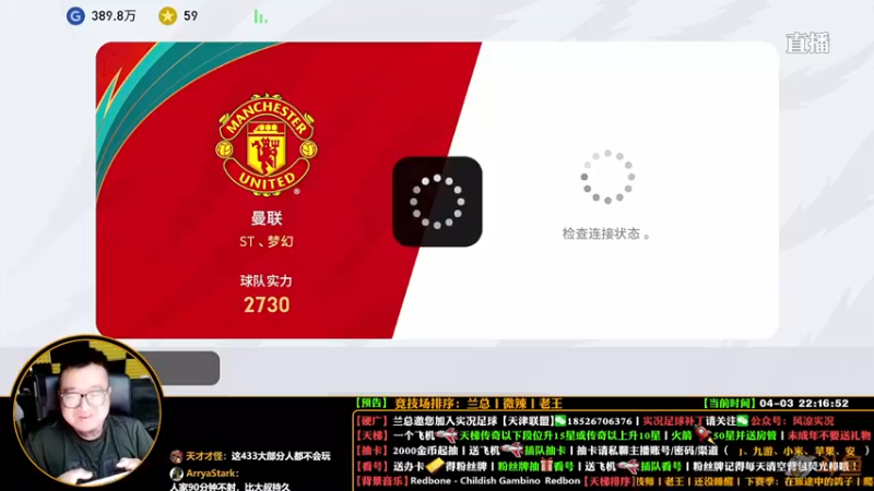 【2022-04-03 22点场】污妖王丶风凉大叔：【风凉】今晚7点见~