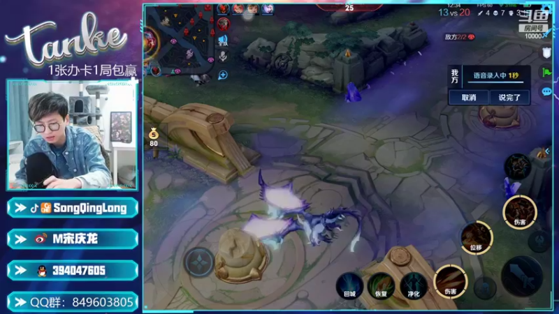 【2022-04-04 05点场】eStar丶Tank：冲个百星~飞机王者火箭荣耀