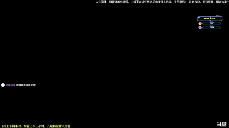 【2022-04-03 00点场】白拉爱你哟：白·心态好·持续进步·拉