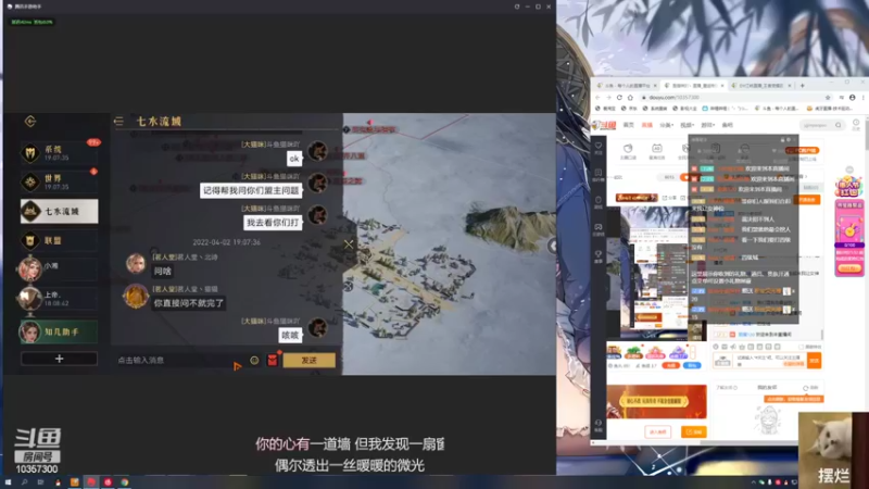 【2022-04-02 19点场】是猫咪吖丶：帝国交际花，来就给你么么哒