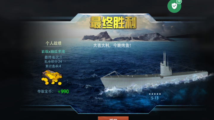 好好学习