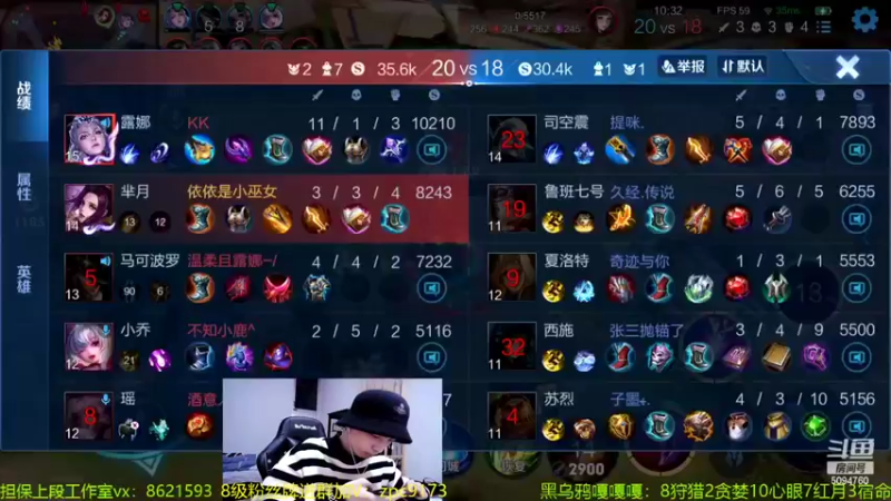 【2022-04-04 01点场】青鸾少年云天河：黄刀芈月制霸野区！