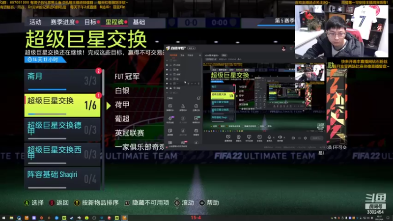 【2022-04-04 12点场】菲兹FizO：xdm周末愉快~