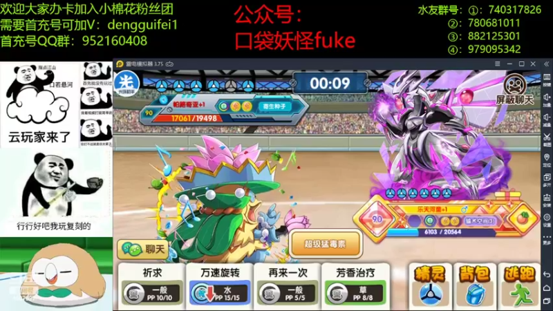 【2022-04-04 17点场】失眠君灬灬：祝大家天天开心！ 4507627