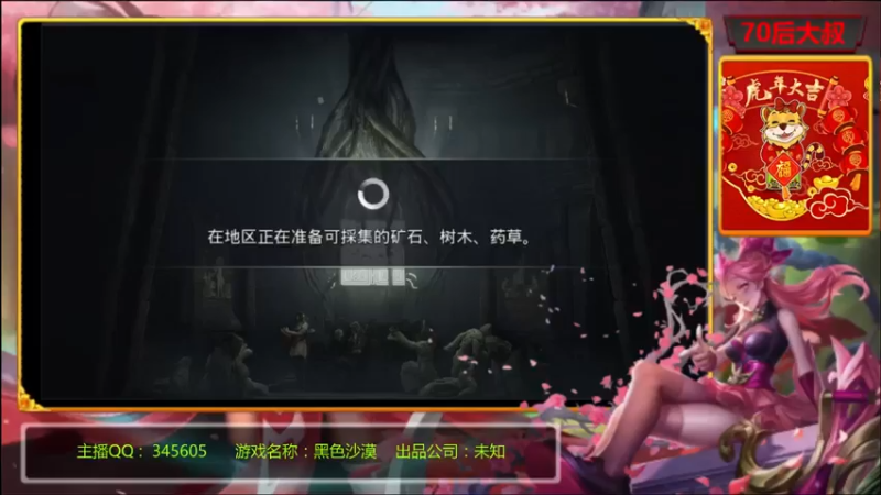 【2022-04-03 16点场】风雪无用111：#【黑色沙漠国服先遣体验】