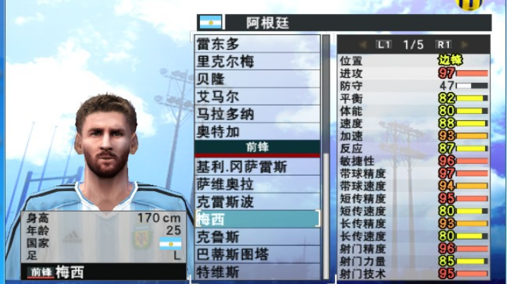 《海参杯》大巴车✓雷神，淘汰赛精彩