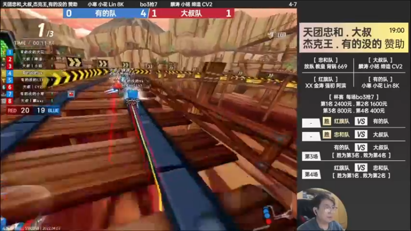 【2022-04-03 22点场】x8丿：X8：晚上好。~