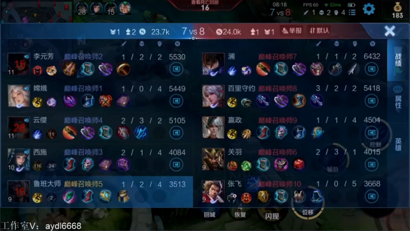 【2022-04-04 19点场】渝万rain：大乔鬼谷子大师辅助教学！！