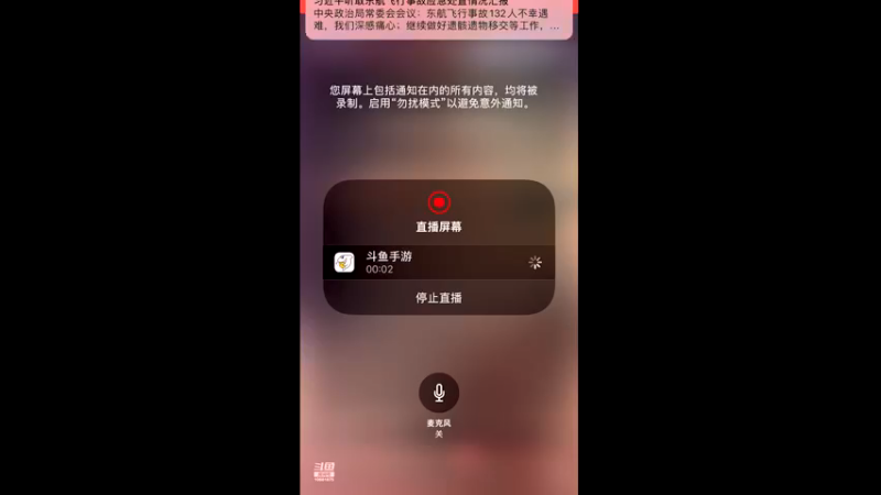 【2022-03-31 19点场】没吃饭吃我两拳：没吃饭吃我两拳的直播间