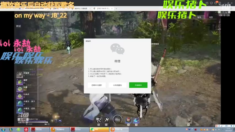 【2022-04-03 17点场】遗憾终于他丶：遗憾终于他丶的直播间