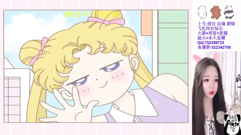 【2022-04-03 22点场】豆儿很甜丶：一个略有技术的女主播~