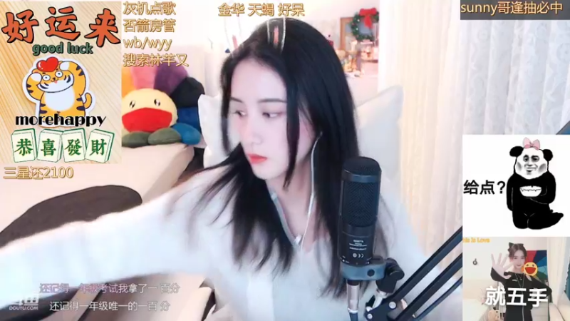 【2022-04-04 02点场】林芊又：曼彻斯特富二代晚餐吃松露❤