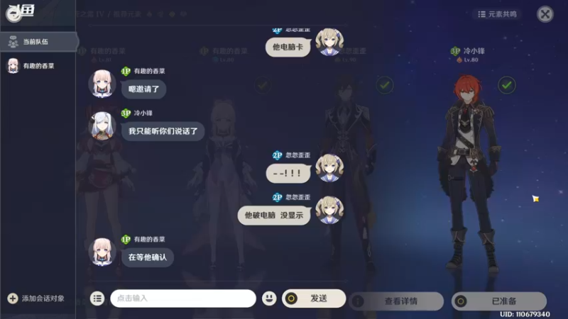 【2022-04-01 20点场】忽忽歪歪：浪的起飞啊