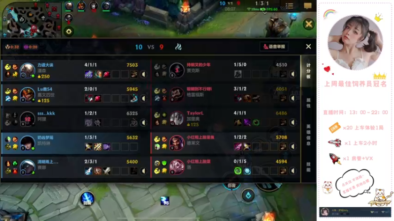 【2022-04-03 16点场】奶凶梦瑶：来做我的猫爬架吗