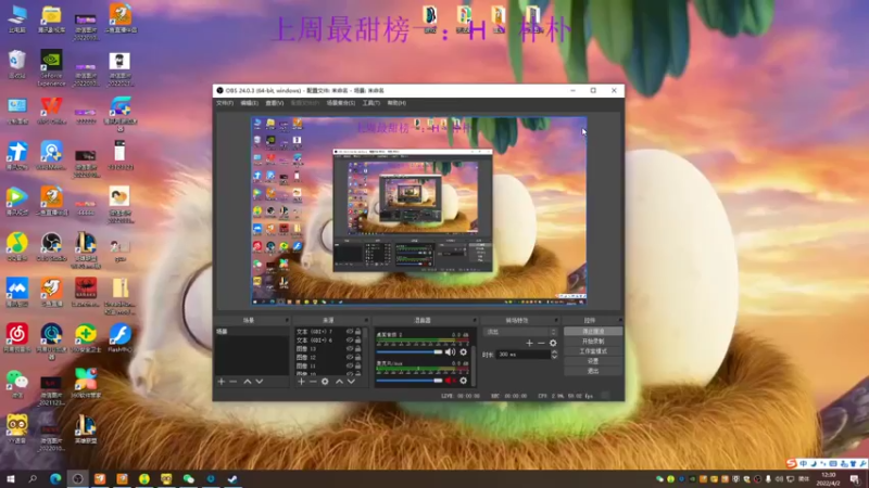 【2022-04-02 12点场】西瓜已无丶有缘再见：【欧瓜瓜】有目标就有加油的方向