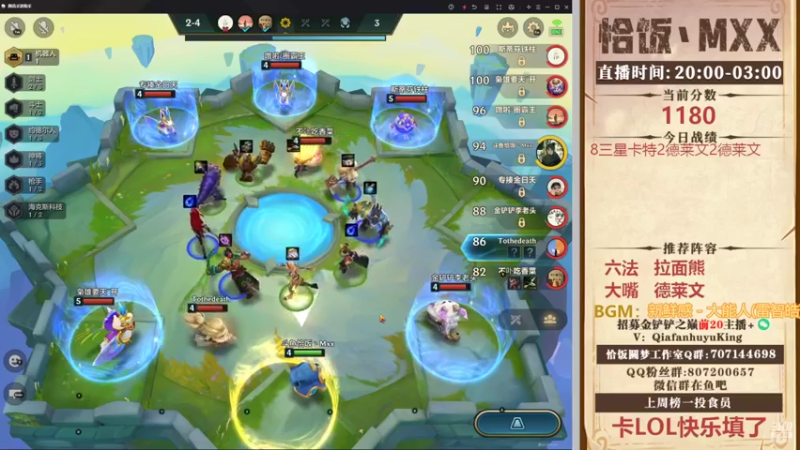 【2022-04-02 22点场】恰饭丶MXX：版本答案教学 办卡打号