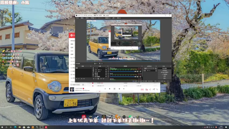 【2022-04-01 18点场】姜撞奶ovo：人间四月芳菲尽 6403977
