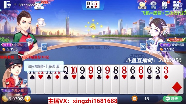 4145不洗牌：这种牌型容易犯错！我今天也犯错一次！起手很重要！