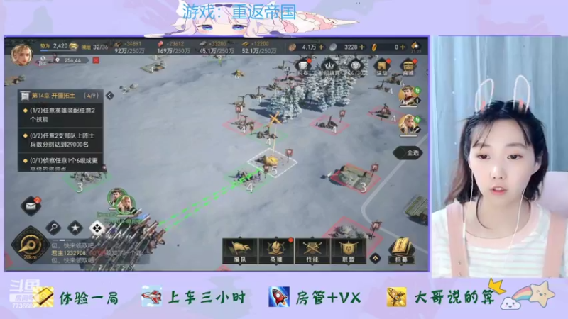 【2022-04-04 21点场】停留在雨中Cium：重返帝国来了 7736687