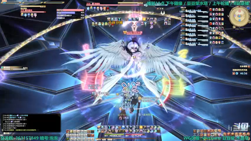 【2022-04-03 16点场】康德x吹个大泡泡：「康德」等一手万魔殿更新和莲花坐骑