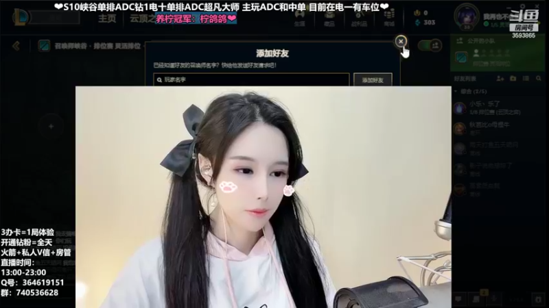 【2022-04-04 18点场】柠导：【柠导】国服第一女VN，上车体验