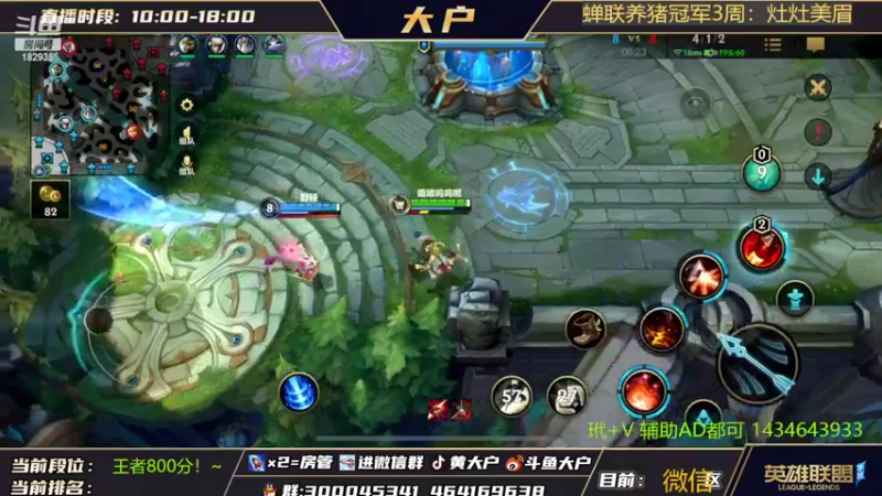 【2022-04-03 20点场】大户呀：1V1在线指导 上分米鸡！