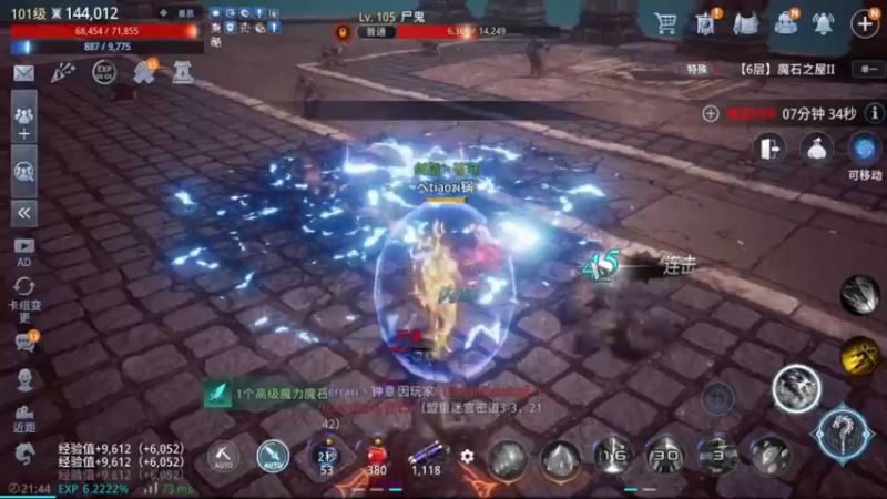 【2022-04-03 21点场】战狼队条子锅锅：传奇4国际亚服，娱乐主播！