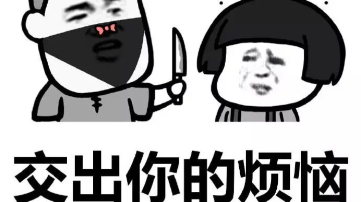 我想晋级怎么这么难呢？