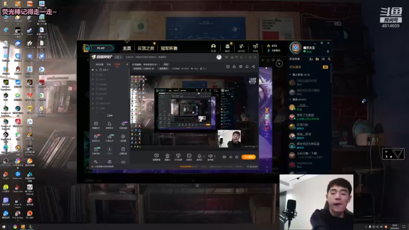 【2022-04-04 19点场】杰克螳螂：杰克螳螂：享受极致瞬秒！！