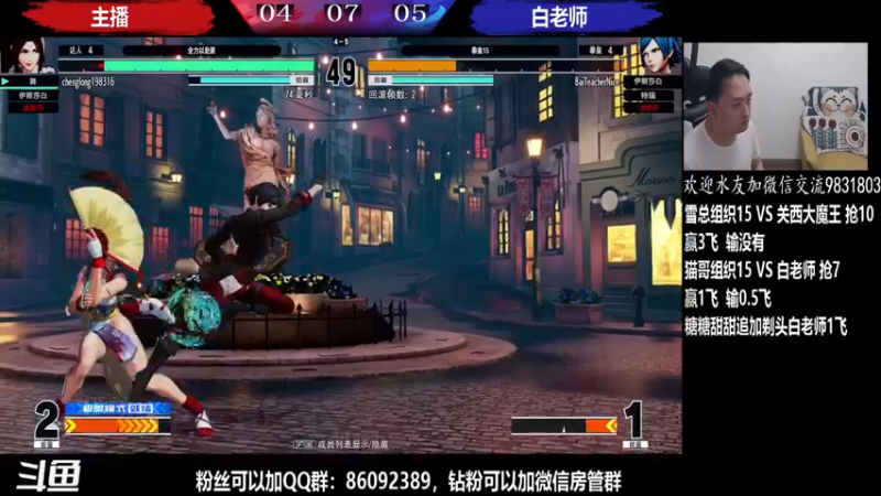 【2022-04-04 23点场】武汉程龙：程龙：大家晚上好~