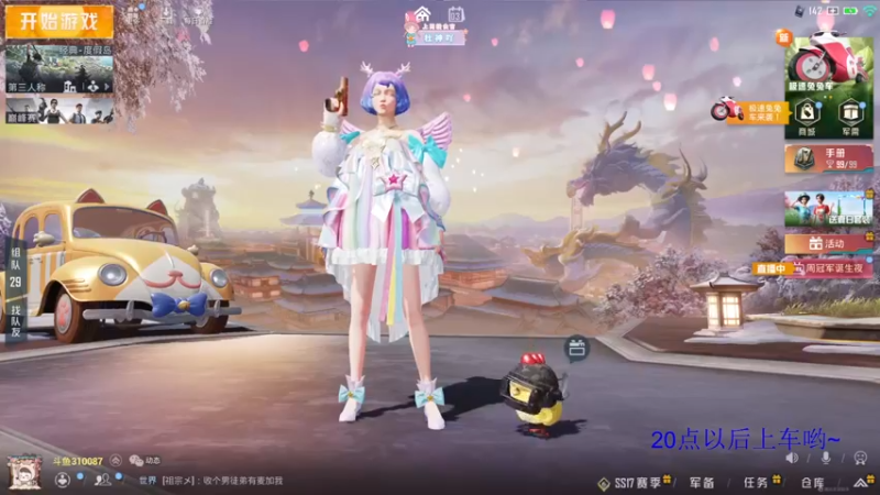 【2022-04-03 19点场】你看着办吧哼：ʕ•͡•ʔ 凶凶的小可爱猪哼哼