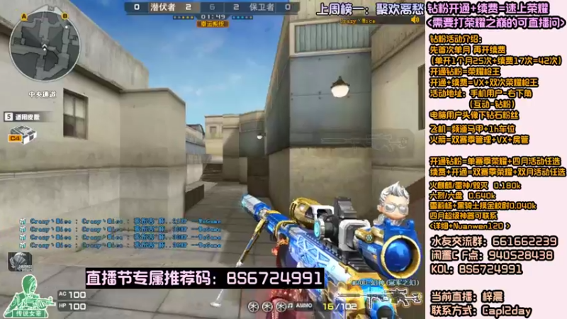 【2022-04-03 19点场】白鲨暖文：钻粉送荣耀/荣耀之巅