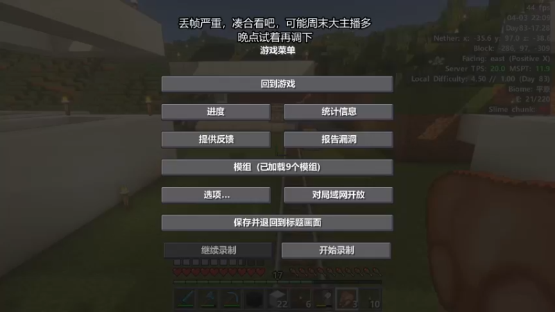 【2022-04-03 22点场】探寻社丨路叔：1.18.2村民：我谢谢你啊(狗头
