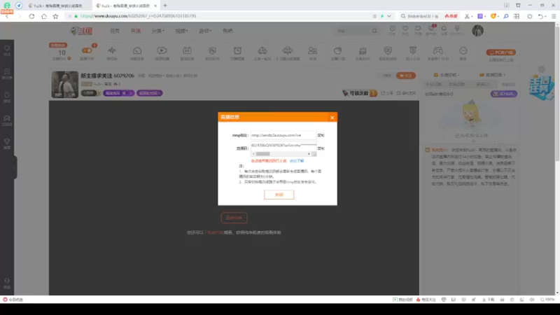 【2022-04-04 09点场】Fu2k丶离殇：新主播求关注 6029206