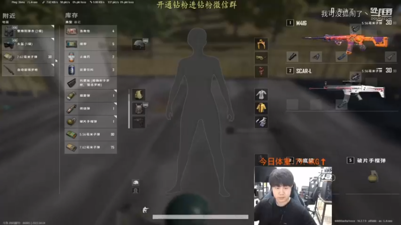 职业选手乱冲乱杀2