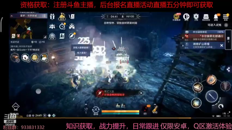 【2022-04-01 19点场】DY科神大大：黑色沙漠手游在线问题答疑