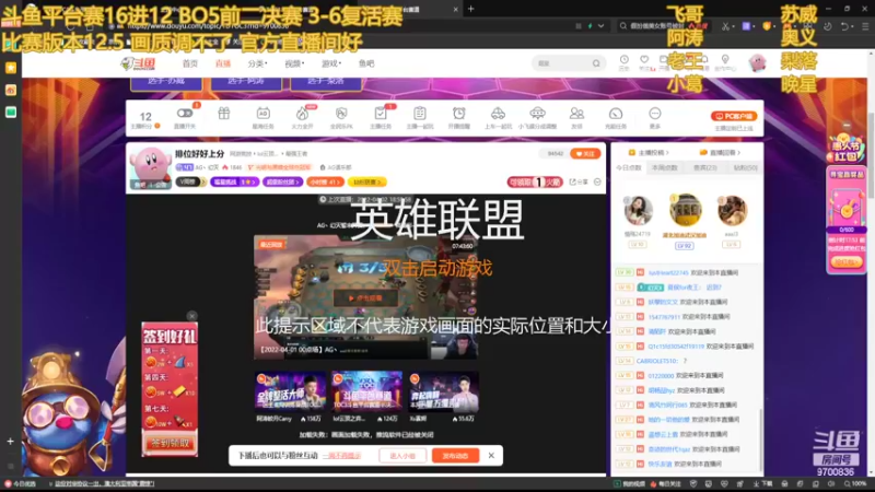 【2022-04-03 18点场】AG丶幻灭：官方直播间解说