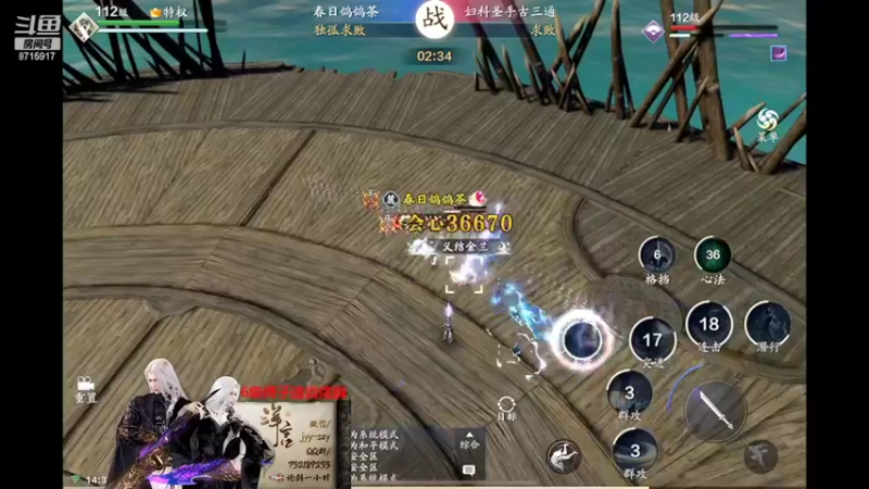 【2022-03-29 14点场】洋言呀呀呀：等一个台服的五毒