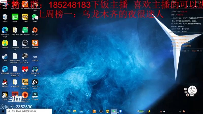 【2022-04-03 04点场】Q老阳Q：端好饭盆，开始下饭！！！！！