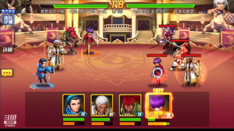【2022-04-03 15点场】万年陪练魂斗罗：拳皇98ol周末打创世