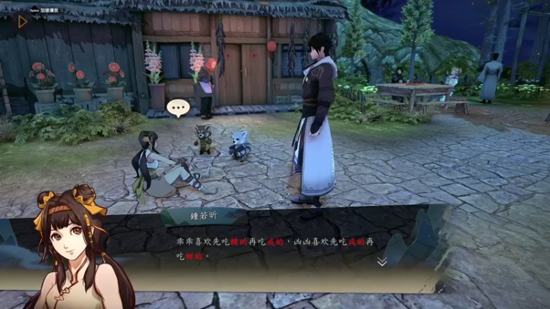 【2022-04-03 23点场】主播阿飞：阿飞)侠隐阁