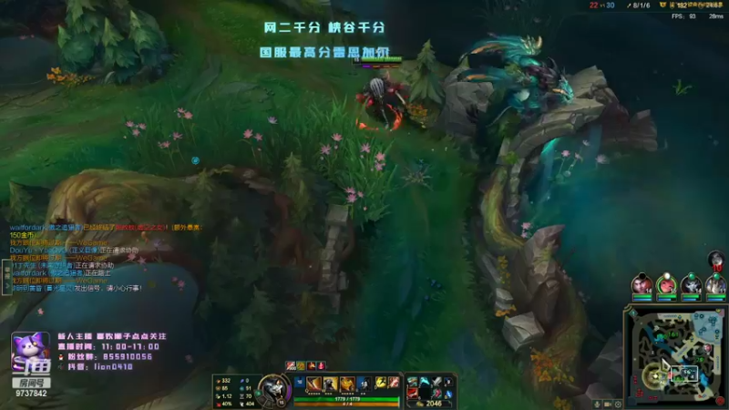 【2022-04-02 21点场】辉辉狮子：国一狮！峡谷上分