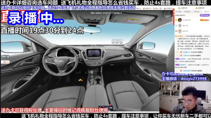 【2022-04-03 23点场】蒙奇聊车：斗鱼专业车评人  在线直播