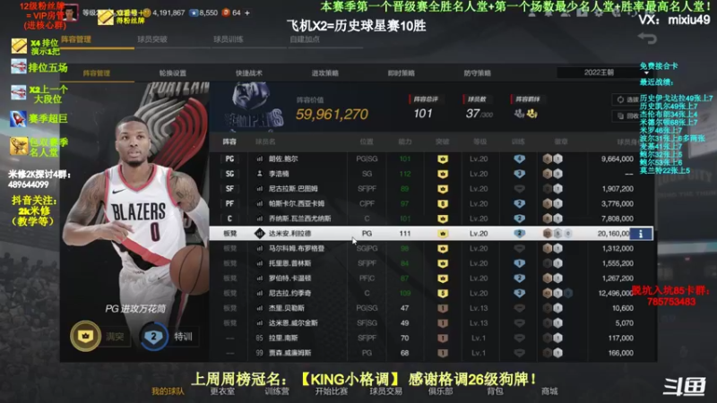 【2022-04-03 20点场】BN丶米修：进来学技术！飞机摘星 办卡看号