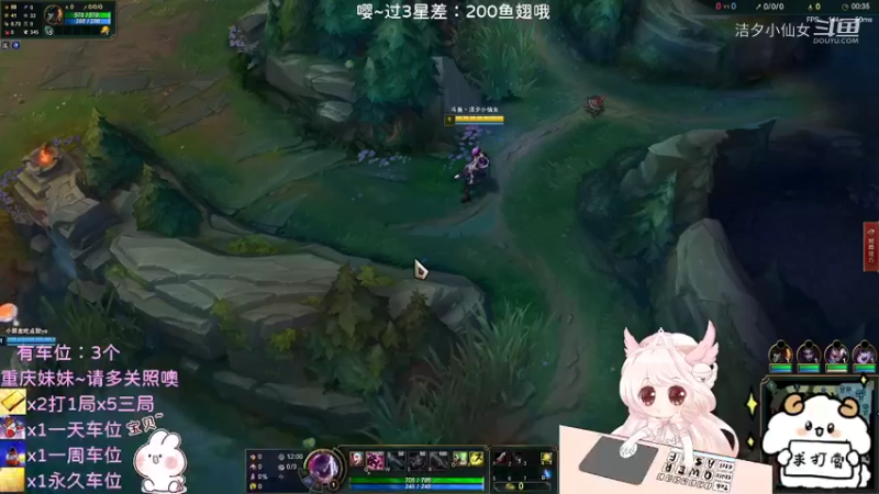 【英雄联盟】洁夕小仙女的精彩时刻 20220404 18点场