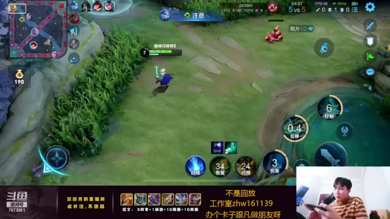 【2022-04-03 22点场】卞一凡Wko：国服第一曜百分之90胜利带粉