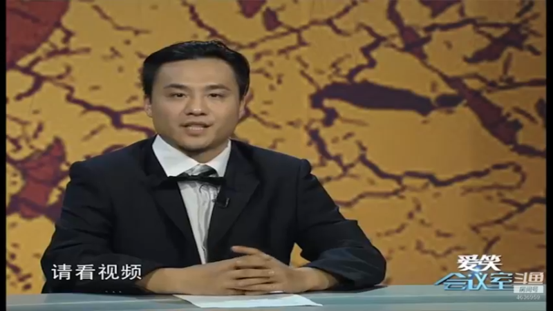 【2022-04-04 07点场】爱笑会议室：爱笑会议室，让你开心每一天！
